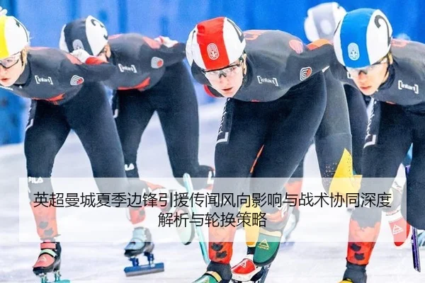 ying-chao-man-cheng-xia-ji-bian-feng-yin-yuan-chuan-wen-feng-xiang-ying-xiang-yu-zhan-shu-xie-tong-shen-du-jie-xi-yu-2-278.jpg